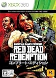 レッド・デッド・リデンプション コンプリート・エディション【CEROレーティング「Z」】