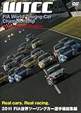 2011 FIA 世界ツーリングカー選手権 総集編 [DVD]