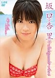 坂口杏里 あこがれ~アンリ17歳 [DVD]