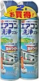 エアコン洗浄スプレー無香料 420ml×2