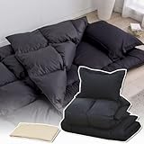 羽根布団5点セット(敷布団・掛布団・枕・枕カバー・収納袋) シングルサイズ ブラック