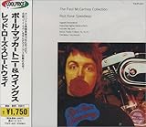 レッド・ローズ・スピードウェイ