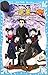 卒業~開かずの教室を開けるとき~ 名探偵夢水清志郎事件ノート (講談社青い鳥文庫)