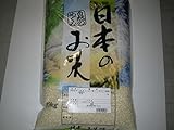 ブレンド米　日本の米