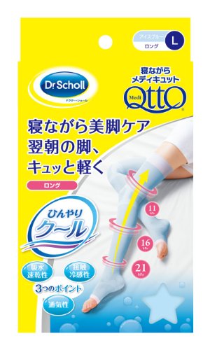 ドクターショール 寝ながらメディキュット クール ロング Lサイズ
