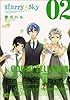 Starry☆Sky 02 (B's-LOG COMICS)