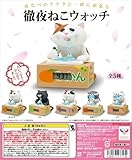 流通限定品　徹夜ねこウォッチ　奇譚クラブ【全５種】ガチャ