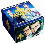 「サンクチュアリ」文庫版 全8巻セット