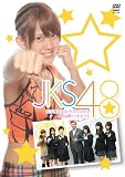 女子高生シュートボクシング 48kgトーナメント JKS48 [DVD]