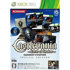 キャッスルヴァニア ロードオブシャドウ(限定版：アートブック、サウンドトラックCD、「悪魔城ドラキュラ Harmony of Despair」ダウンロードコード同梱)