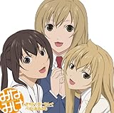 みなみけきゃらくたーそんぐべすとあるばむ