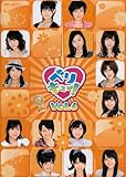 ベリキュー! vol.6 [DVD]