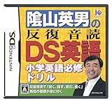 ます ます百ます計算ds 英語育児を始めよう すくすく知育 楽しく遊んでしっかり伸ばそう 知育のコンシェルジュ英語育児マニュアル販売中