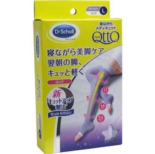 ドクターショール　寝ながらメディキュット　ロング　Ｌサイズ