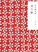 兎の眼 (角川文庫)