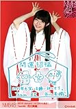 NMB48 公式生写真 2015年 福袋　市川美織