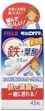 明治ビオママ プレママ 鉄+葉酸タブレット 45粒