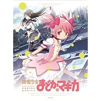 魔法少女まどか☆マギカ 1 【完全生産限定版】 [Blu-ray]