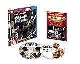 クリード チャンプを継ぐ男 ブルーレイ&DVDセット(初回仕様/2枚組/デジタルコピー付) [...