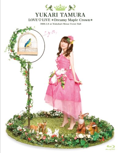 田村ゆかり Love Live*Dreamy Maple Crown* [Blu-ray]