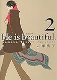 He is beautiful.2 (H&C Comics ihr HertZシリーズ)