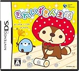 きれいずきん生活