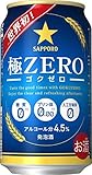 サッポロ 極ZERO 350ml×24本