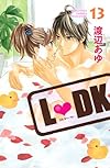 L DK(13) (講談社コミックスフレンド B)