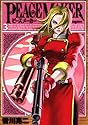 PEACE MAKER 3 (td width=
