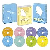 アニメ「かりあげクン」DVD ほんにゃらBOX