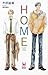 HOME (Holly NOVELS)