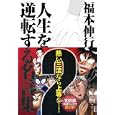 商品の詳細