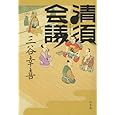 商品の詳細