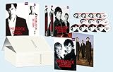 SHERLOCK/シャーロック シーズン1-3 コンプリート DVD-BOX