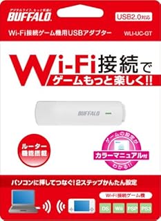BUFFALO Wi-Fi コネクター WLI-UC-GT(Windows XP/vista 用)