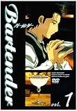 Bartender vol.1 [DVD]