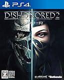 Dishonored 2 【CEROレーティング「Z」】 - PS4