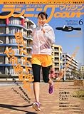 ランニングマガジン courir (クリール) 2012年 06月号 [雑誌]