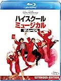 ハイスクール・ミュージカル/ザ・ムービー [Blu-ray]