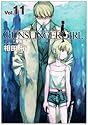 GUNSLINGER GIRL 11 (電撃コミックス)