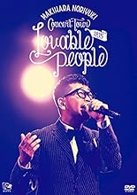 Makihara Noriyuki Concert Tour 2015 "Lovable People" [DVD]