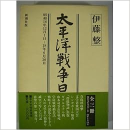 鳥巣清典の時事コラム１４６８ ドナルド キーン氏 谷崎は戦争中も美しい世界 細雪 を書き続けた 絶対に受けたい授業 国家財政破綻