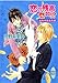 恋の残高ゼロ!? 接吻両替屋奇譚 (講談社X文庫―ホワイトハート)