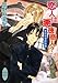 恋人は悪徳商人!? 接吻両替屋奇譚 (講談社X文庫―ホワイトハート)