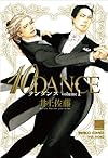 10DANCE 1 (バンブー・コミックス  麗人セレクション)