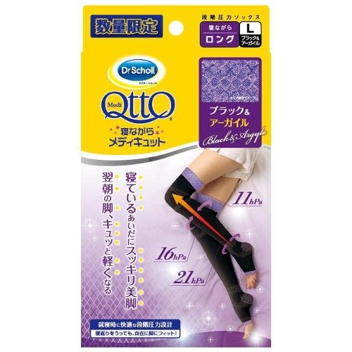 【数量限定】ドクター・ショール 寝ながらメディキュット ロング(アーガイル)L