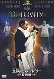 五線譜のラブレター 特別編 [DVD]