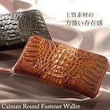 【父の日プレゼント】【通常15800円⇒限界12800円】クロコ（カイマン頭）ラウンド長財布 シャイニング（No.3777s)
