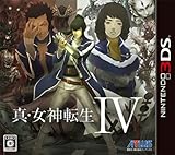 真・女神転生IV