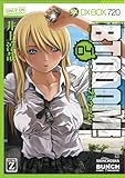 BTOOOM! 4 (BUNCH COMICS)